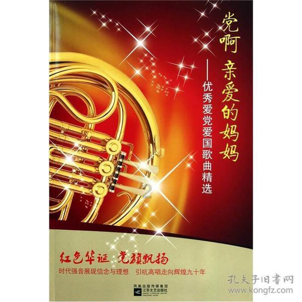 光剑战士中文版