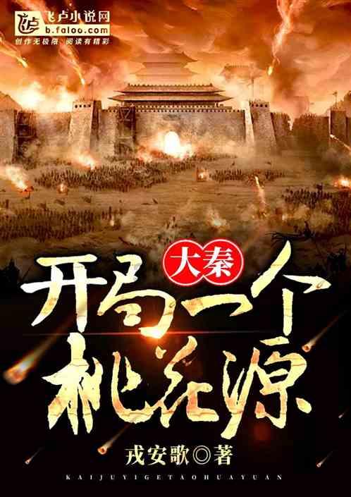顾方舟为救亿万婴儿,瞒着妻子拿1岁儿子做实验,让他喝病毒溶液