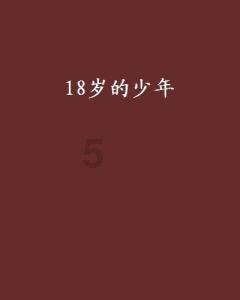 拯救足球运动员